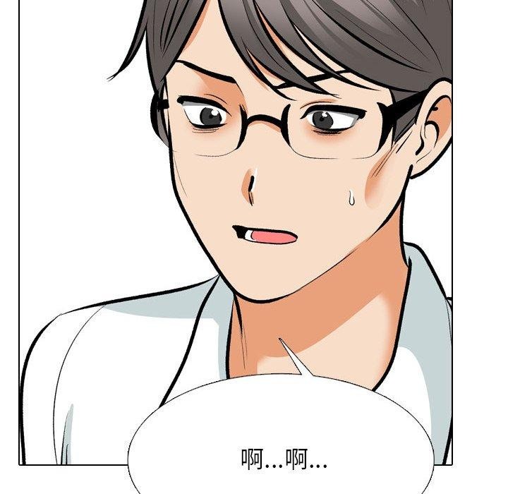 同事换换爱 第209话 69.jpg