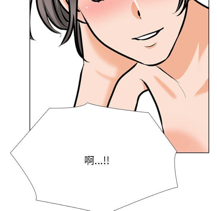同事换换爱 第209话 139.jpg