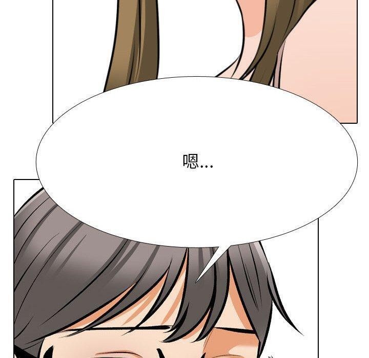 同事换换爱 第209话 20.jpg