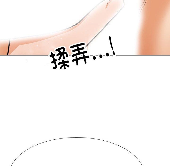 同事换换爱 第209话 65.jpg