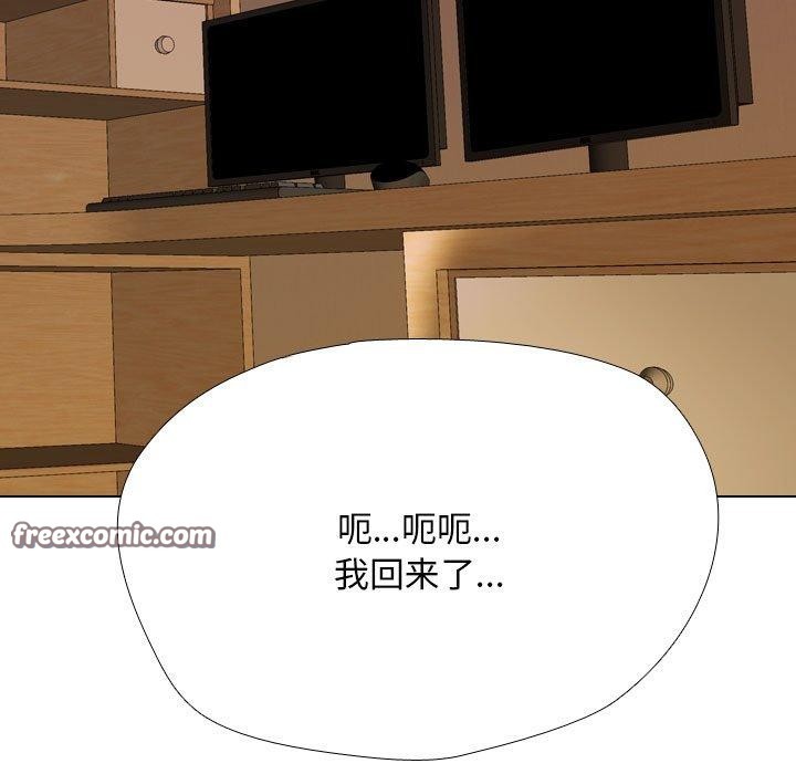 同事换换爱 第209话 15.jpg
