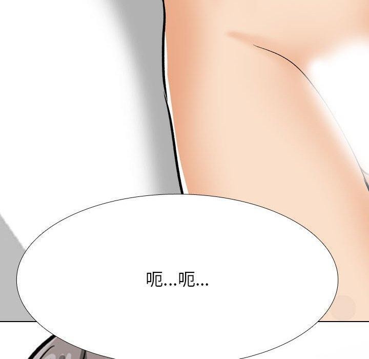 同事换换爱 第209话 10.jpg