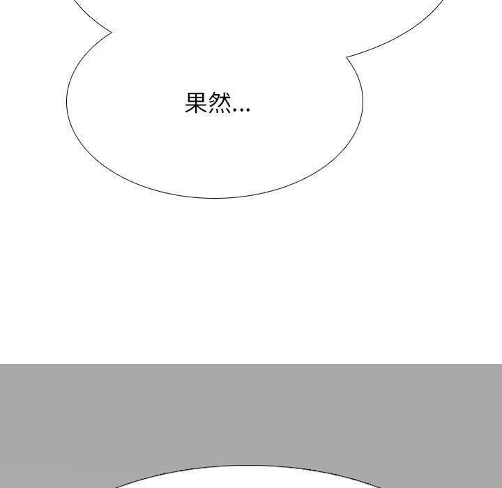 同事换换爱 第209话 80.jpg