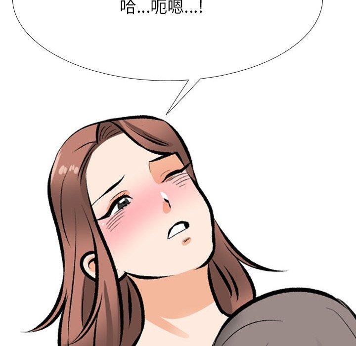 同事换换爱 第209话 127.jpg