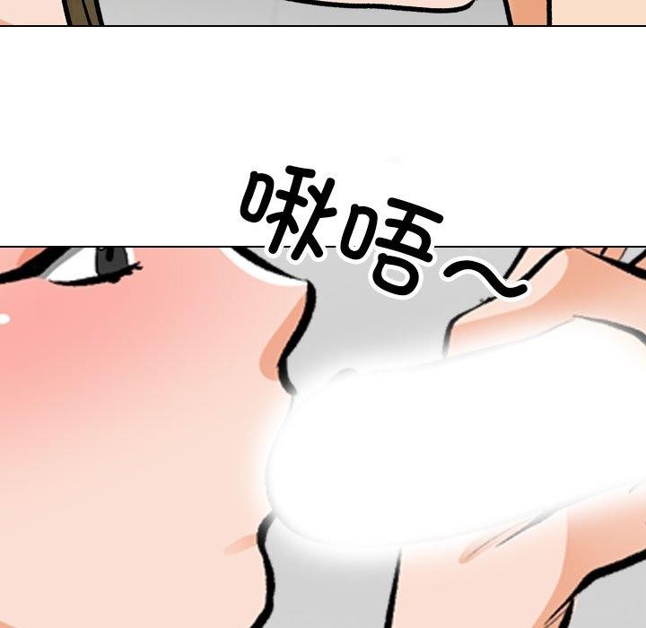 同事换换爱 第209话 72.jpg