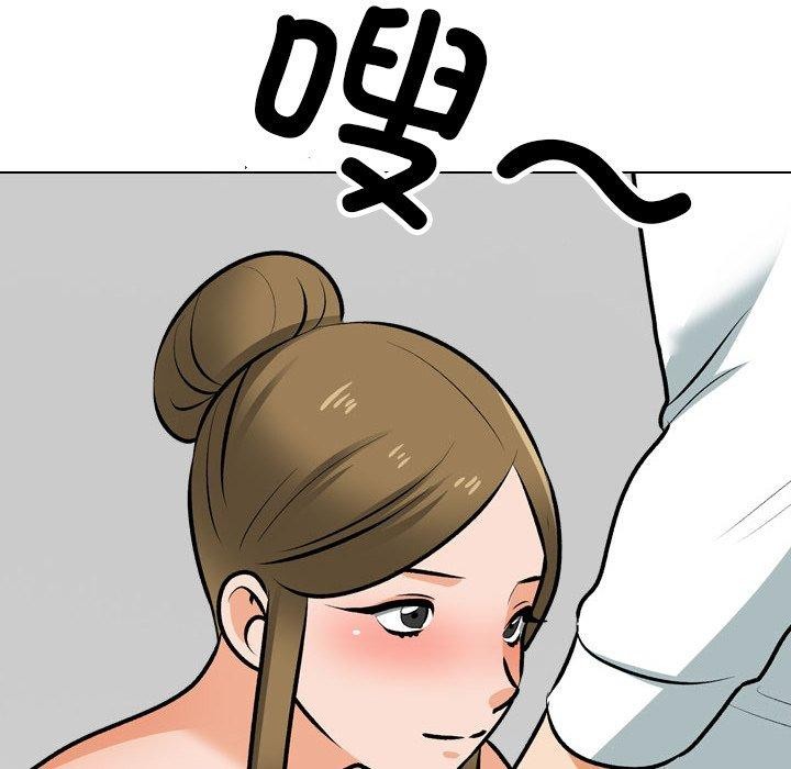 同事换换爱 第209话 59.jpg