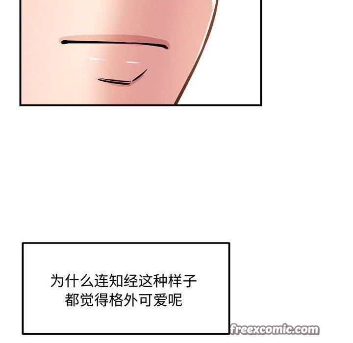 恋人未满 第41话 64.jpg