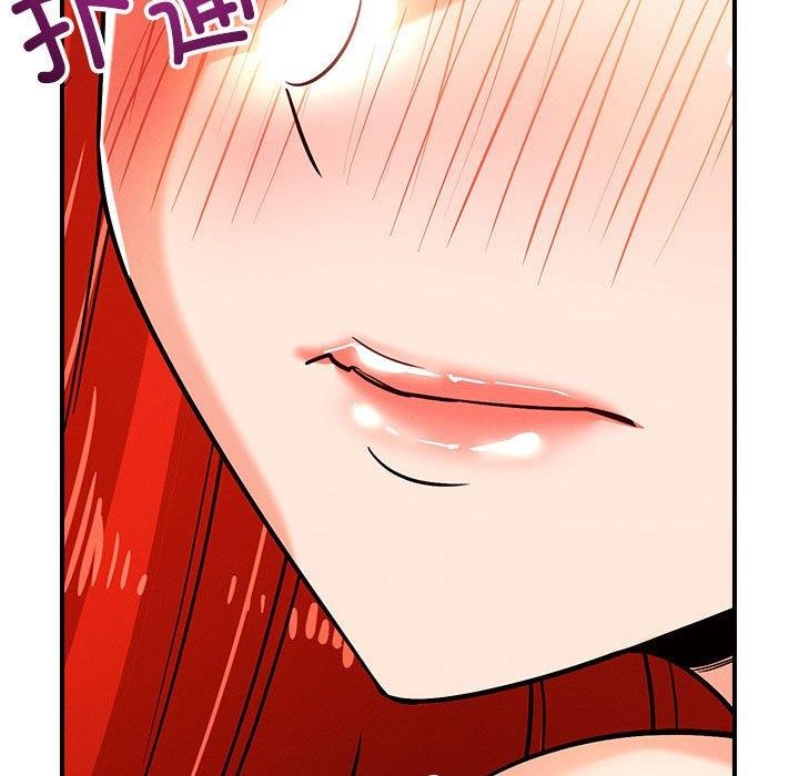 恋人未满 第41话 17.jpg
