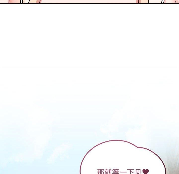 恋人未满 第41话 106.jpg