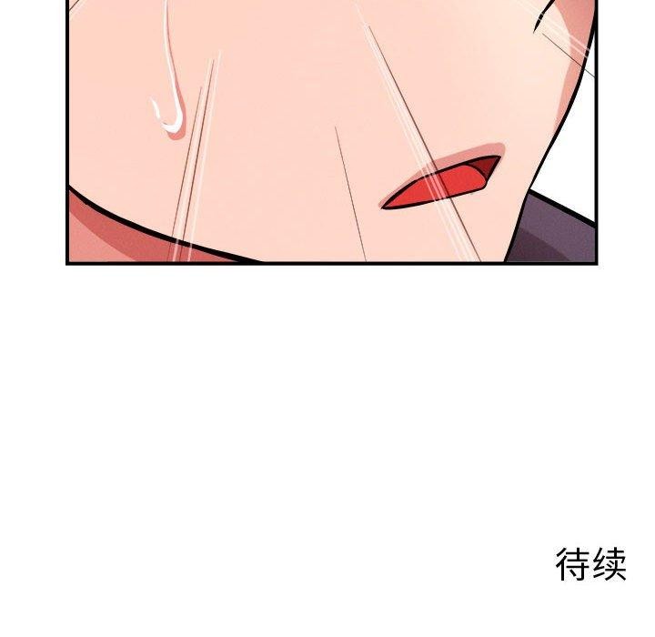 恋人未满 第41话 133.jpg