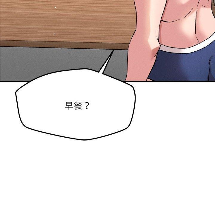恋人未满 第41话 54.jpg