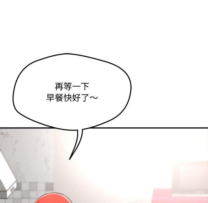 恋人未满 第41话 52.jpg
