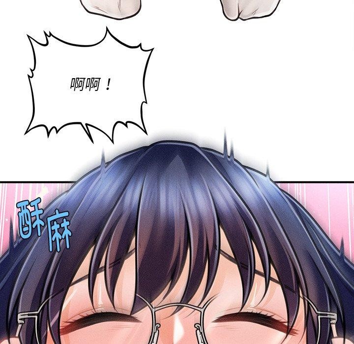 会长家的小儿子 第8话 89.jpg
