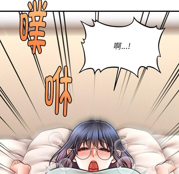 会长家的小儿子 第8话 111.jpg