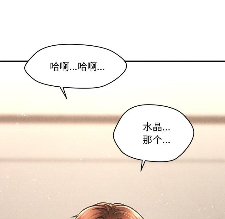 会长家的小儿子 第8话 74.jpg