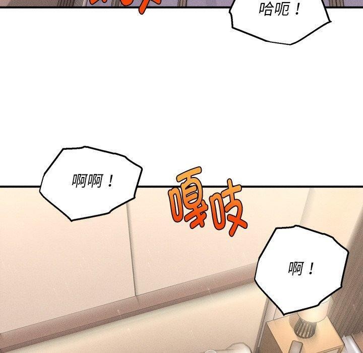 会长家的小儿子 第8话 100.jpg