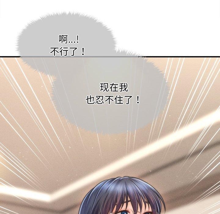 会长家的小儿子 第8话 59.jpg