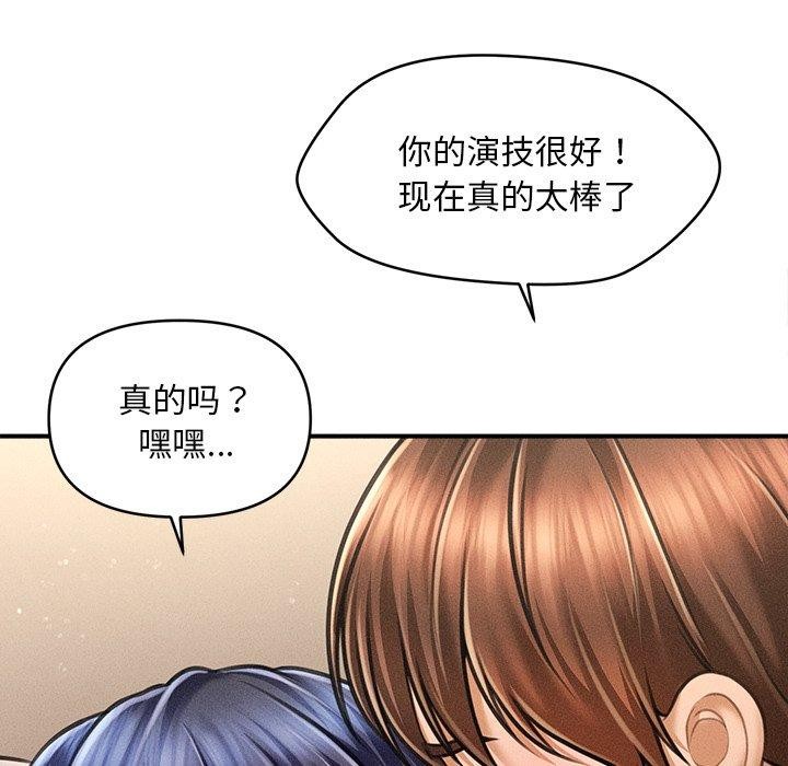 会长家的小儿子 第8话 66.jpg