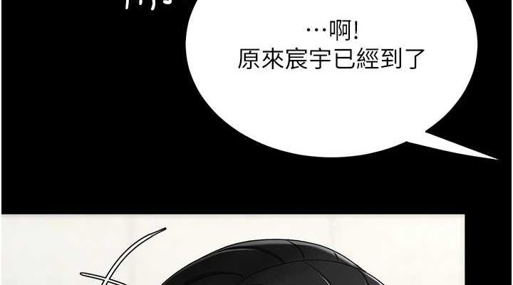 复仇母女丼 第98话-朋友爱妻的便当 190.jpg