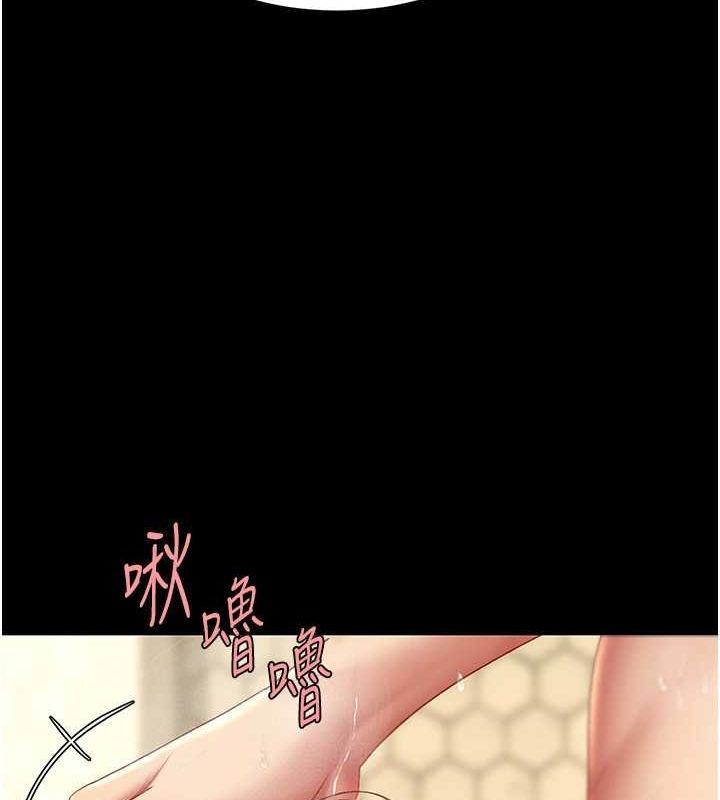 复仇母女丼 第98话-朋友爱妻的便当 128.jpg