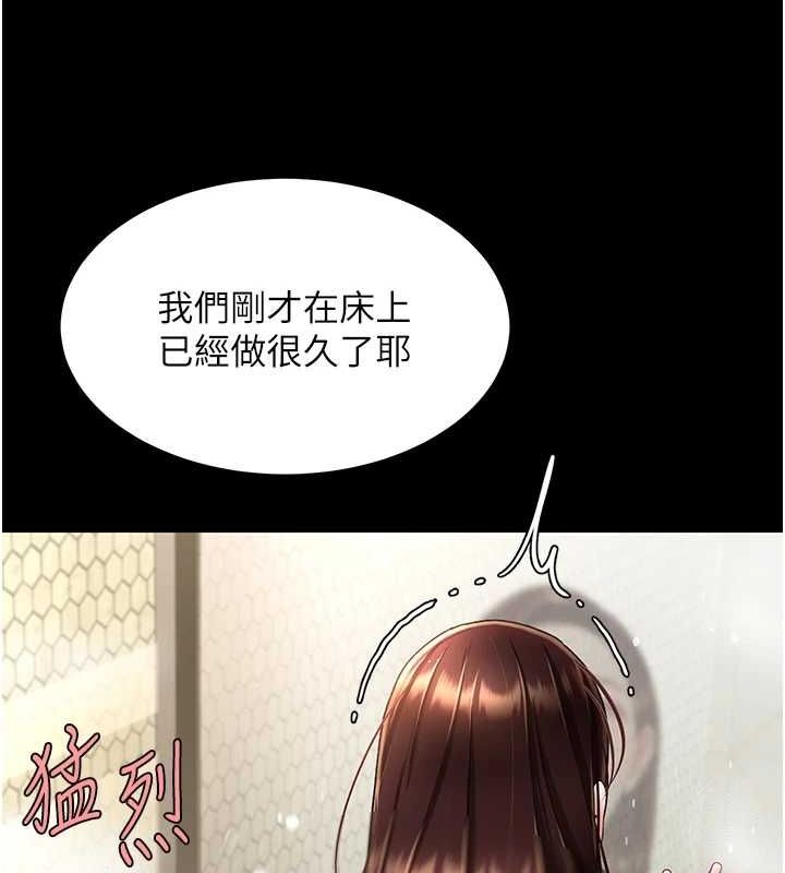 复仇母女丼 第98话-朋友爱妻的便当 62.jpg