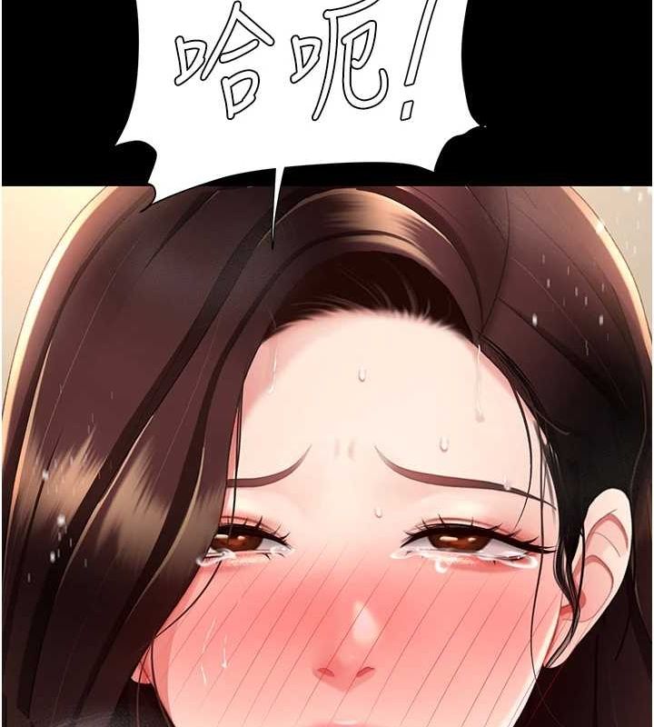 复仇母女丼 第98话-朋友爱妻的便当 87.jpg