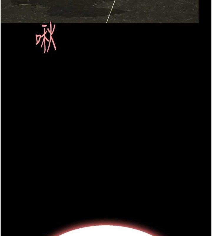 复仇母女丼 第98话-朋友爱妻的便当 122.jpg
