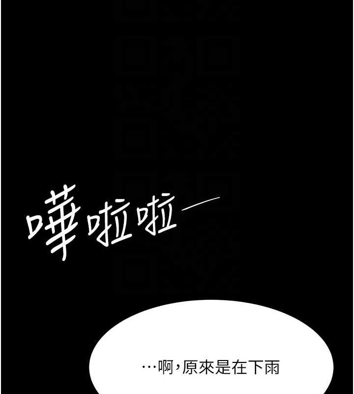 复仇母女丼 第98话-朋友爱妻的便当 33.jpg