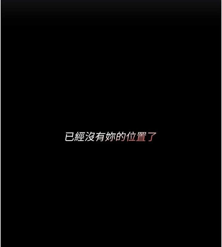 复仇母女丼 第98话-朋友爱妻的便当 21.jpg