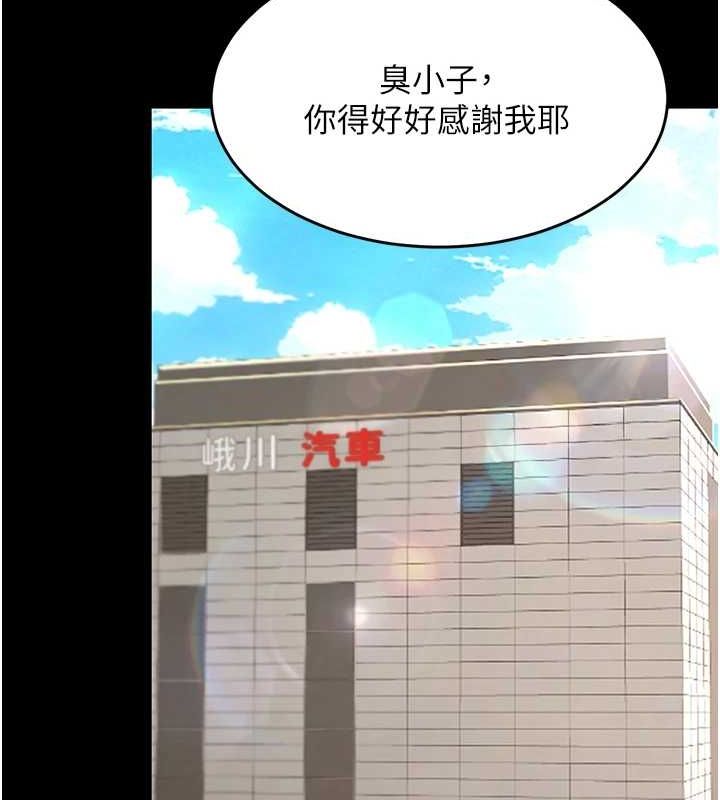 复仇母女丼 第98话-朋友爱妻的便当 172.jpg