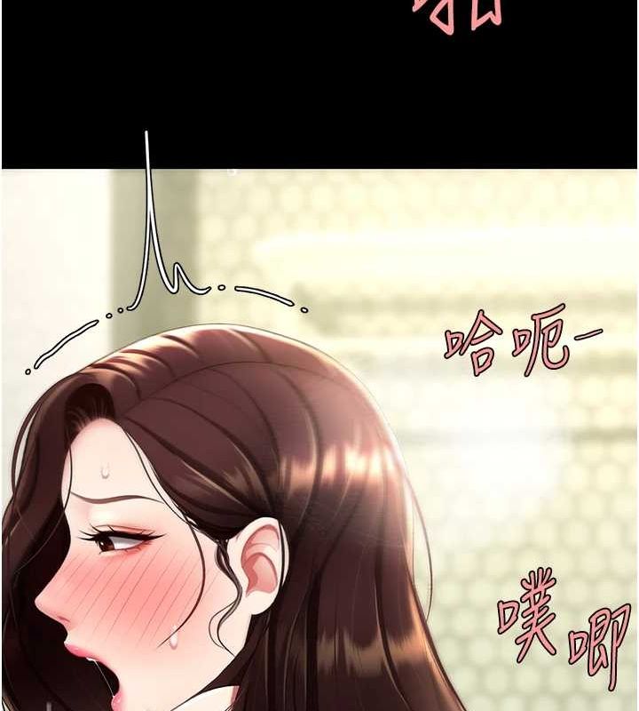 复仇母女丼 第98话-朋友爱妻的便当 54.jpg