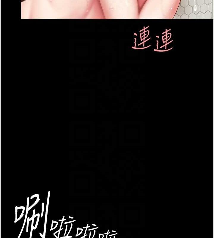 复仇母女丼 第98话-朋友爱妻的便当 74.jpg