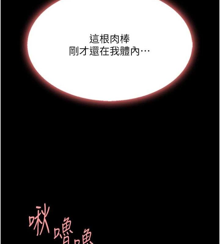 复仇母女丼 第98话-朋友爱妻的便当 123.jpg