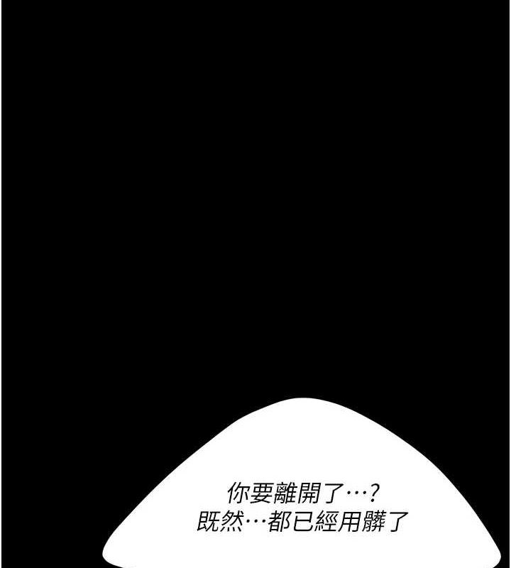 复仇母女丼 第98话-朋友爱妻的便当 3.jpg