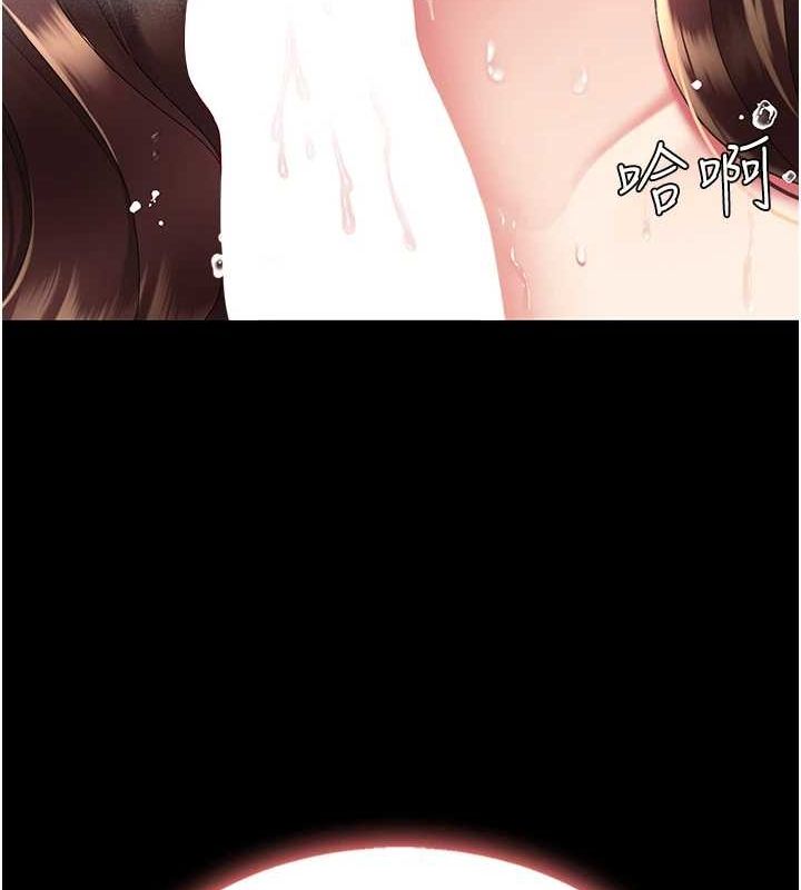 复仇母女丼 第98话-朋友爱妻的便当 143.jpg