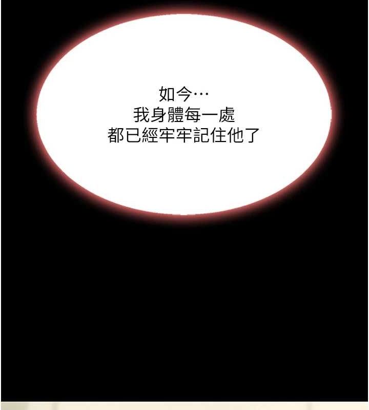 复仇母女丼 第98话-朋友爱妻的便当 131.jpg