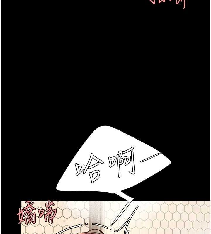 复仇母女丼 第98话-朋友爱妻的便当 72.jpg