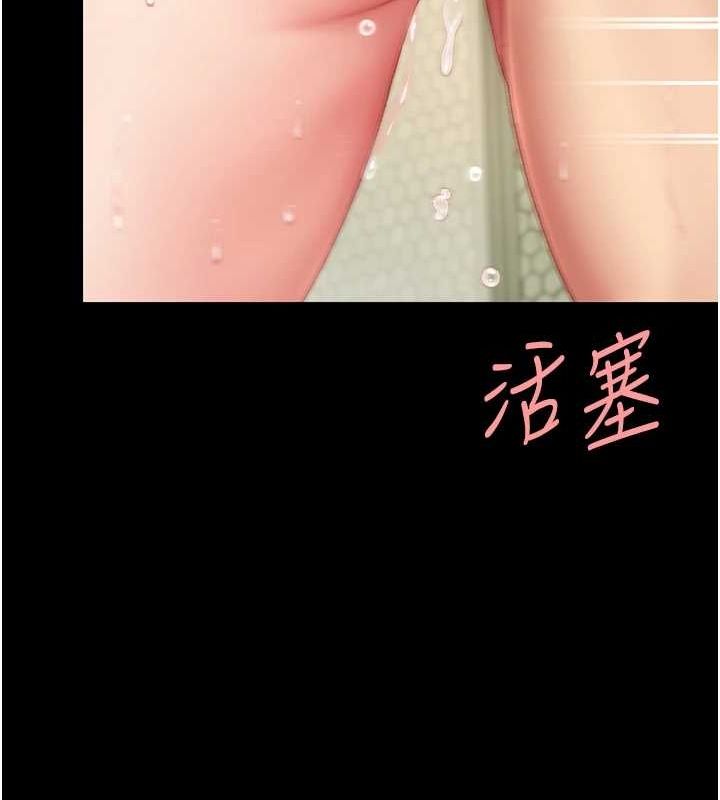 复仇母女丼 第98话-朋友爱妻的便当 58.jpg