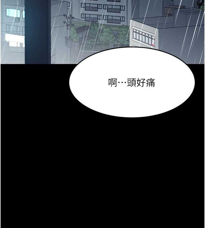 复仇母女丼 第98话-朋友爱妻的便当 39.jpg