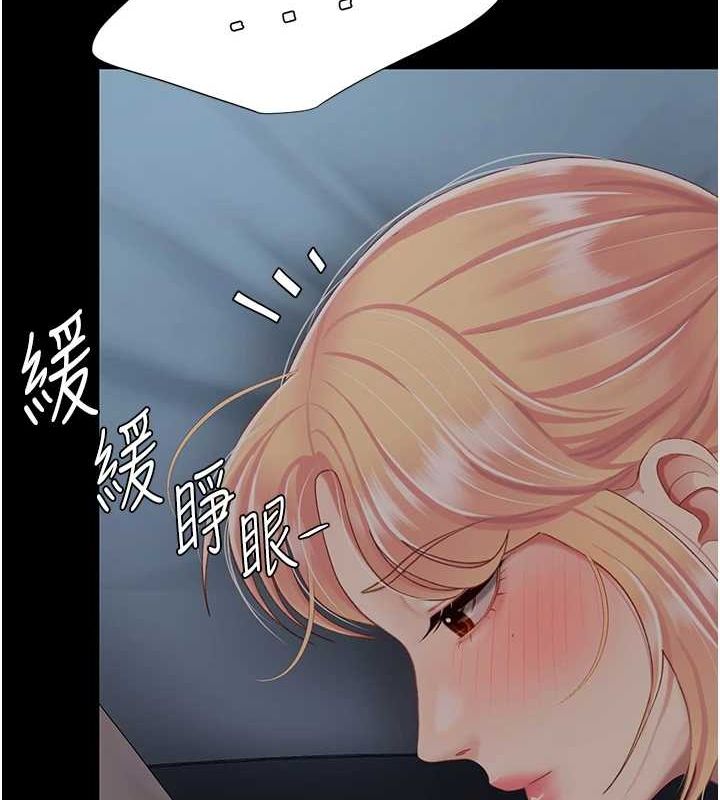 复仇母女丼 第98话-朋友爱妻的便当 29.jpg