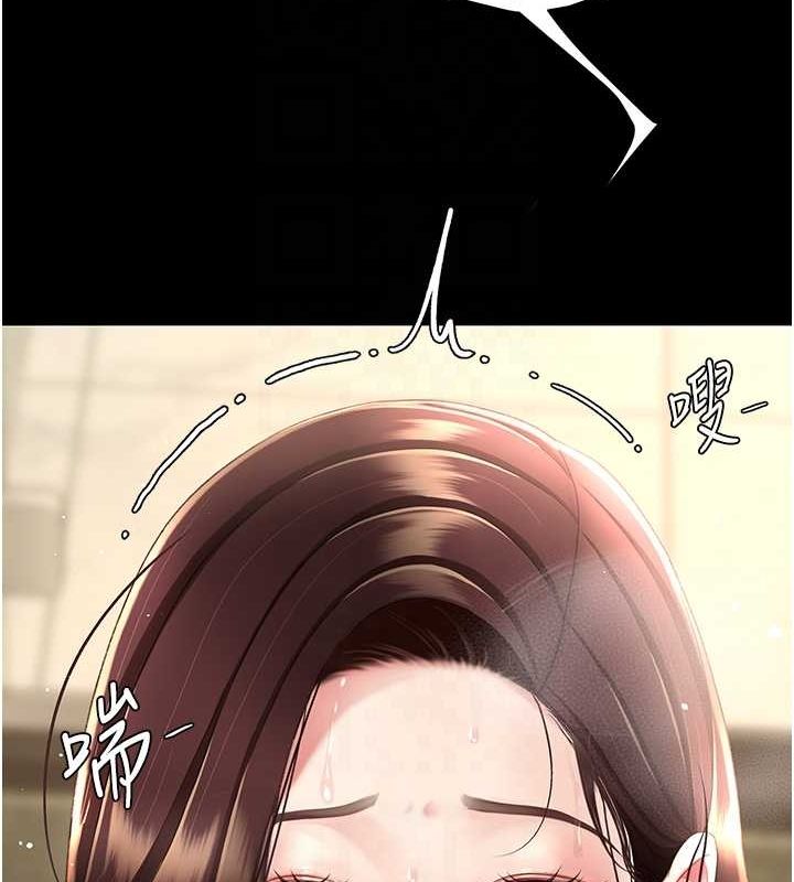复仇母女丼 第98话-朋友爱妻的便当 112.jpg