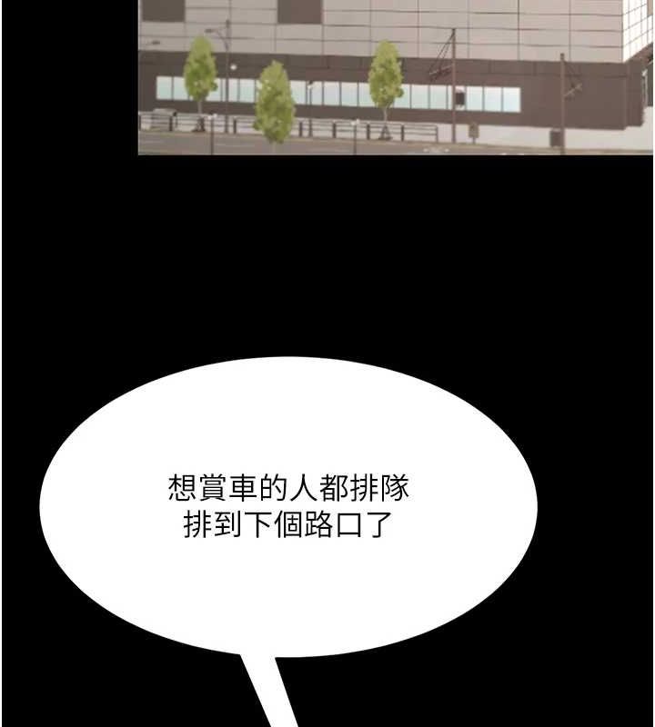 复仇母女丼 第98话-朋友爱妻的便当 173.jpg