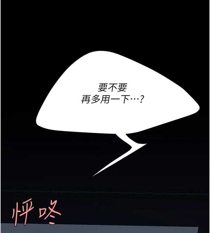 复仇母女丼 第98话-朋友爱妻的便当 6.jpg