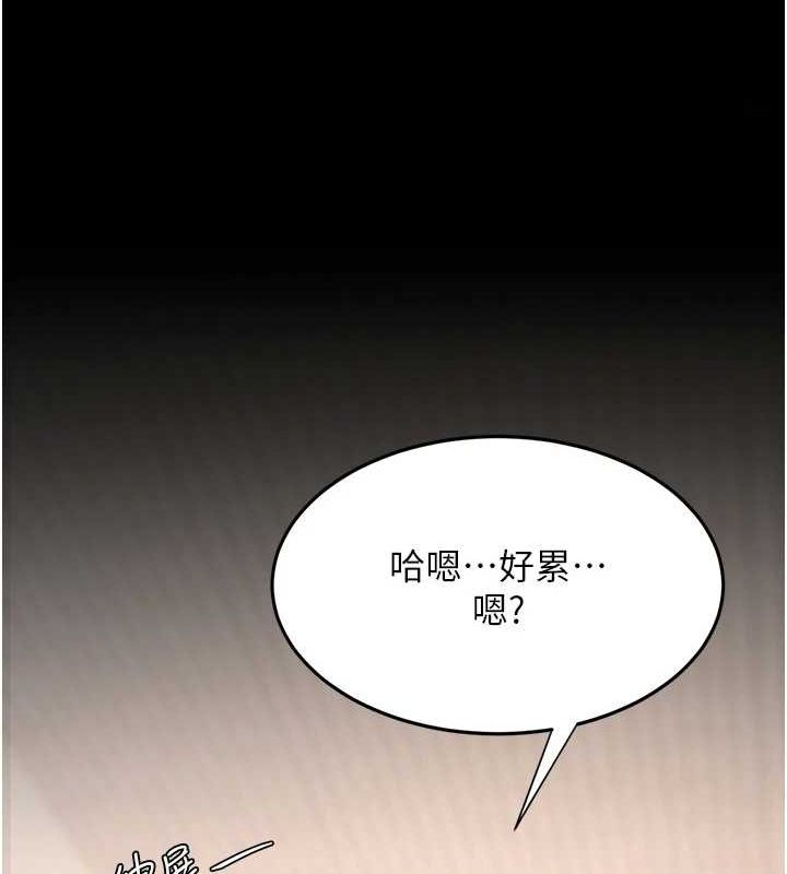 复仇母女丼 第98话-朋友爱妻的便当 147.jpg