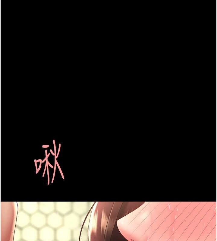 复仇母女丼 第98话-朋友爱妻的便当 134.jpg