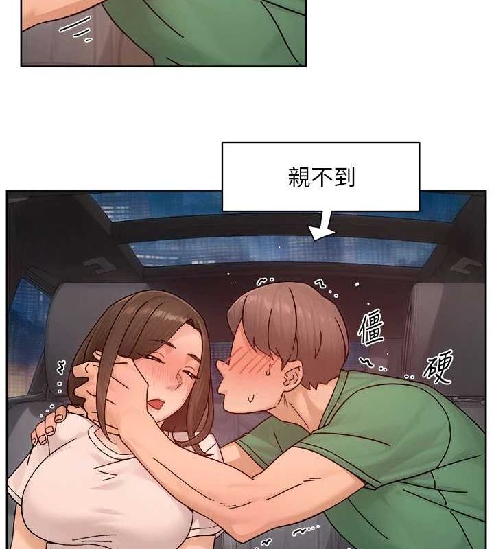 深层洁净达人 第26话-你可以「抱」我吗? 50.jpg