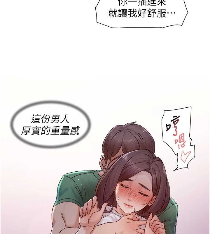 深层洁净达人 第26话-你可以「抱」我吗? 66.jpg