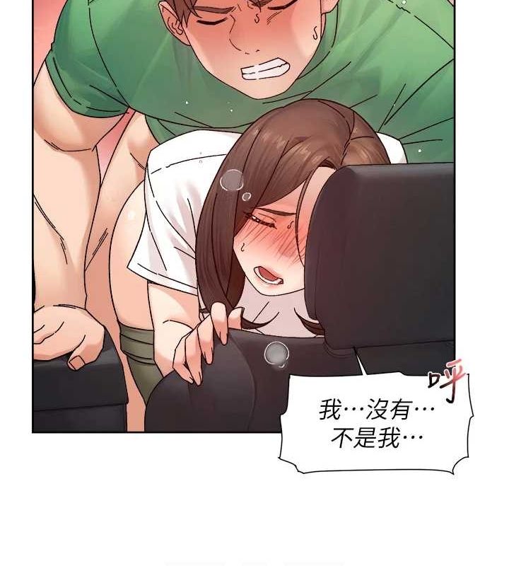 深层洁净达人 第26话-你可以「抱」我吗? 73.jpg