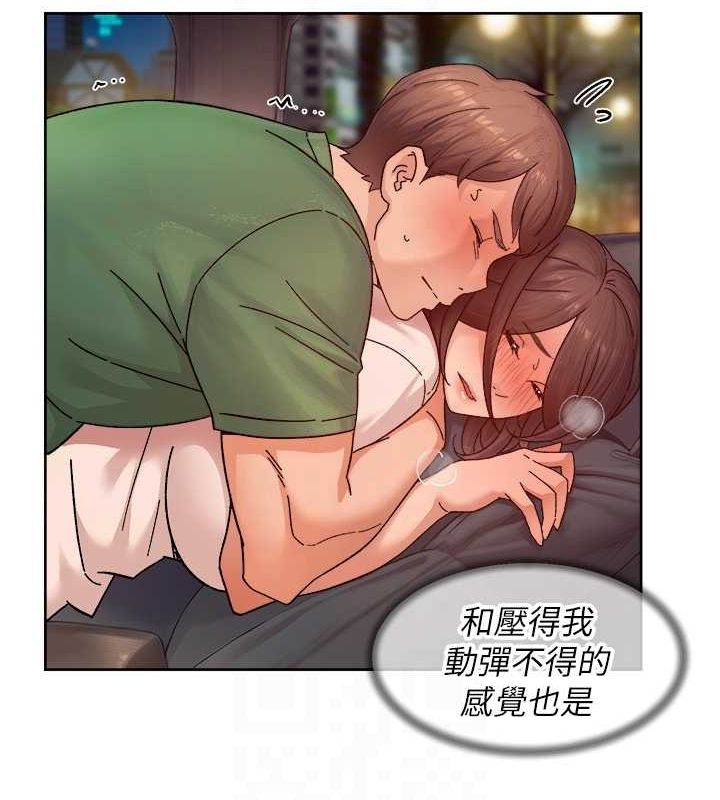 深层洁净达人 第26话-你可以「抱」我吗? 69.jpg
