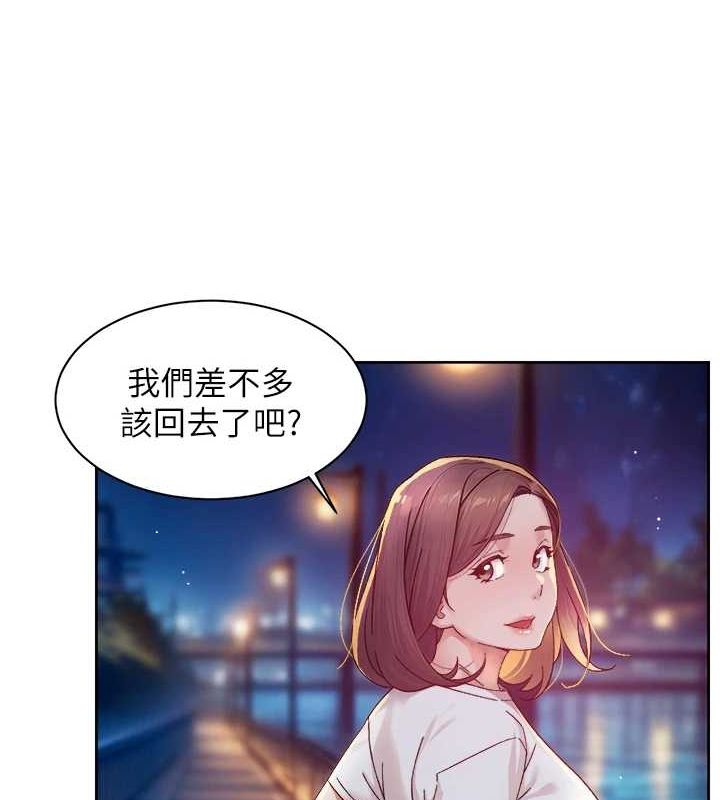 深层洁净达人 第26话-你可以「抱」我吗? 22.jpg